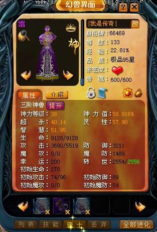 魔域永恒最好用的辅助是啥？自动任务、副本boss还能多开