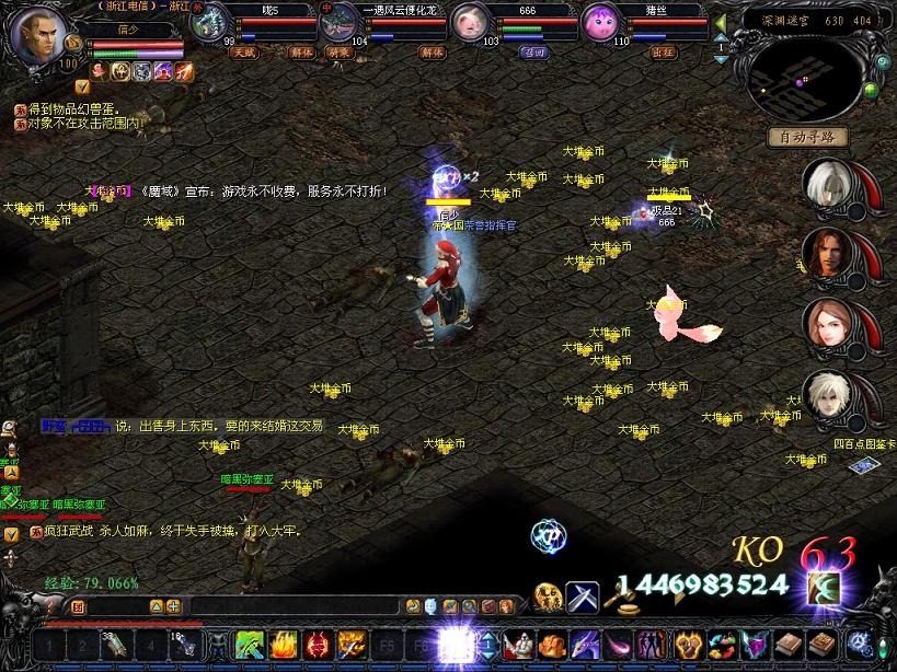 139发布魔域2iOS版下载来袭，畅享别样游戏乐趣