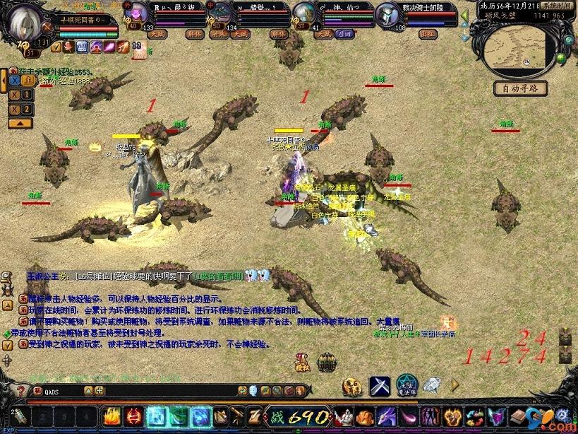 魔域口袋版游戏简介：经典职业与多样玩法全解析